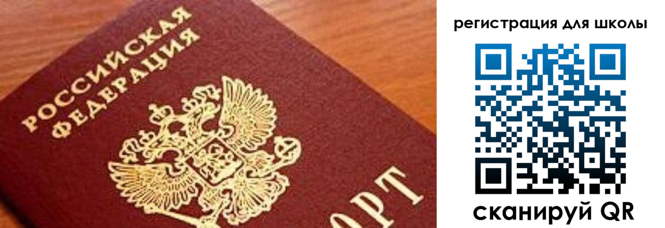 временная регистрация собственник в Тыве